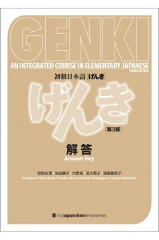 (3.Auflage) Genki Answer Key
