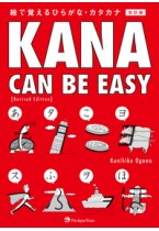 Kana Can Be Easy