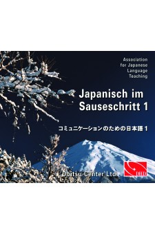 Japanisch im Sauseschritt 1 CD-Set