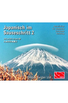Japanisch im Sauseschritt 2A & 2B CD-Set