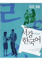 New Sogang Korean 3B Workbook