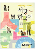 New Sogang Korean 4A Student's book
