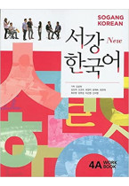 New Sogang Korean 4A Workbook
