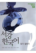 New Sogang Korean 5B Student's book
