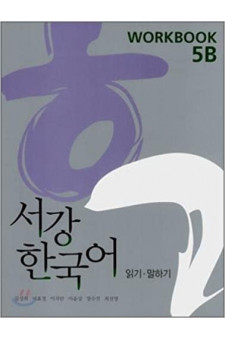 New Sogang Korean 5B Workbook
