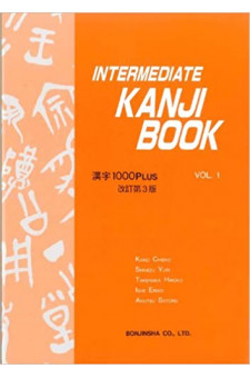 Intermediate Kanji Book VOL.1