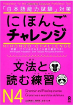 Nihongo Challenge Grammar and Reading N4