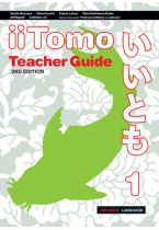 iiTomo Teacher Guide 