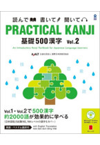 Practical Kanji vol. 2