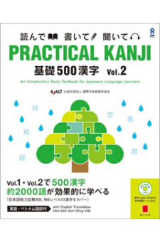 Practical Kanji vol. 2