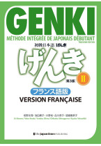(3ème Édition) Genki 2 Textbook (French edition)