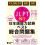 The Best Complete Workbook for the JLPT  N1