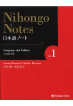 Nihongo Notes vol. 1 Language and Culture 