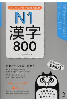 800 Essential Kanji for the JLPT N1 with online resources