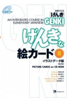 Genki Picture Cards on CD-ROM II (Second Edition)