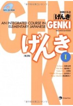 Genki 1 Textbook (Second Edition)