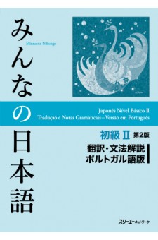 Minna no Nihongo Shokyu II, 2nd Edition, Translation & Grammatical Notes, Portuguese Version