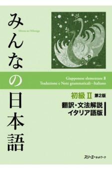 Minna no Nihongo Shokyu II, 2ème Édition, Traduction et Notes Grammaticales, Version Italienne