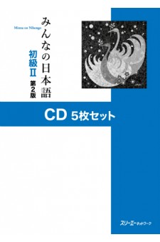 Minna no Nihongo II 5 CD, 2. Auflage