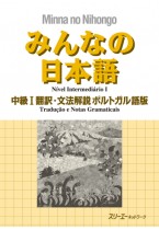 Minna no Nihongo Chukyu I, Traduction et Notes Grammaticales, Version Portugaise