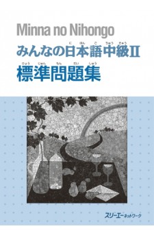Minna no Nihongo Chukyu II, Basic Workbook