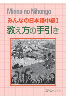 Minna no Nihongo Chukyu I Oshiekata no Tebiki