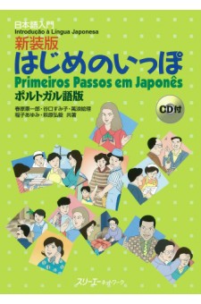 Hajime no Ippo (Portuguese Edition)