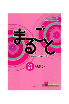 Marugoto A1 Rikai: Japanese Language and Culture Starter A1 Coursebook for Communicative Language Competences