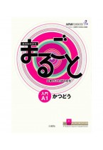 Marugoto A1 Katsudo: Japanese Language and Culture Starter A1 Coursebook for Communicative Language Activities