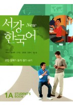 New Sogang Korean 1A Student Book