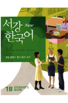New Sogang Korean 1B Student Book