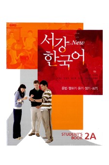 New Sogang Korean 2A Student Book