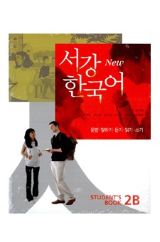 New Sogang Korean 2B Student Book