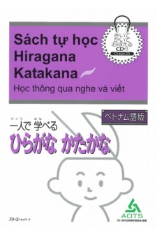 Hitoride Manaberu Hiragana Katakana (Version Vietnamienne)