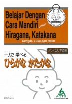 Hitoride Manaberu Hiragana Katakana (Indonesian Version)