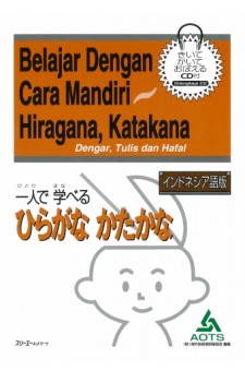 Hitoride Manaberu Hiragana Katakana (Version Indonesienne)