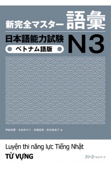 Shin Kanzen Masuta Goi Nihongo Noryoku Shiken N3 Betonamugo-Ban