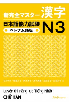 Shin Kanzen Masuta Kanji Nihongo Noryoku Shiken N3 Betonamugo-Ban