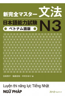 Shin Kanzen Masuta Bunpo Nihongo Noryoku Shiken N3 Betonamugo-Ban