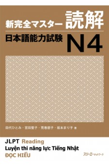 Shin Kanzen Masuta Dokkai Nihongo Noryoku Shiken N4